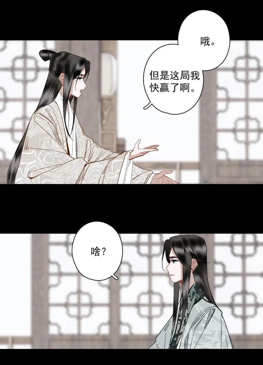 124 警惕 第22页