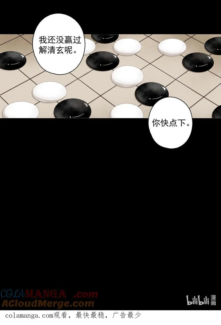 124 警惕 第23页