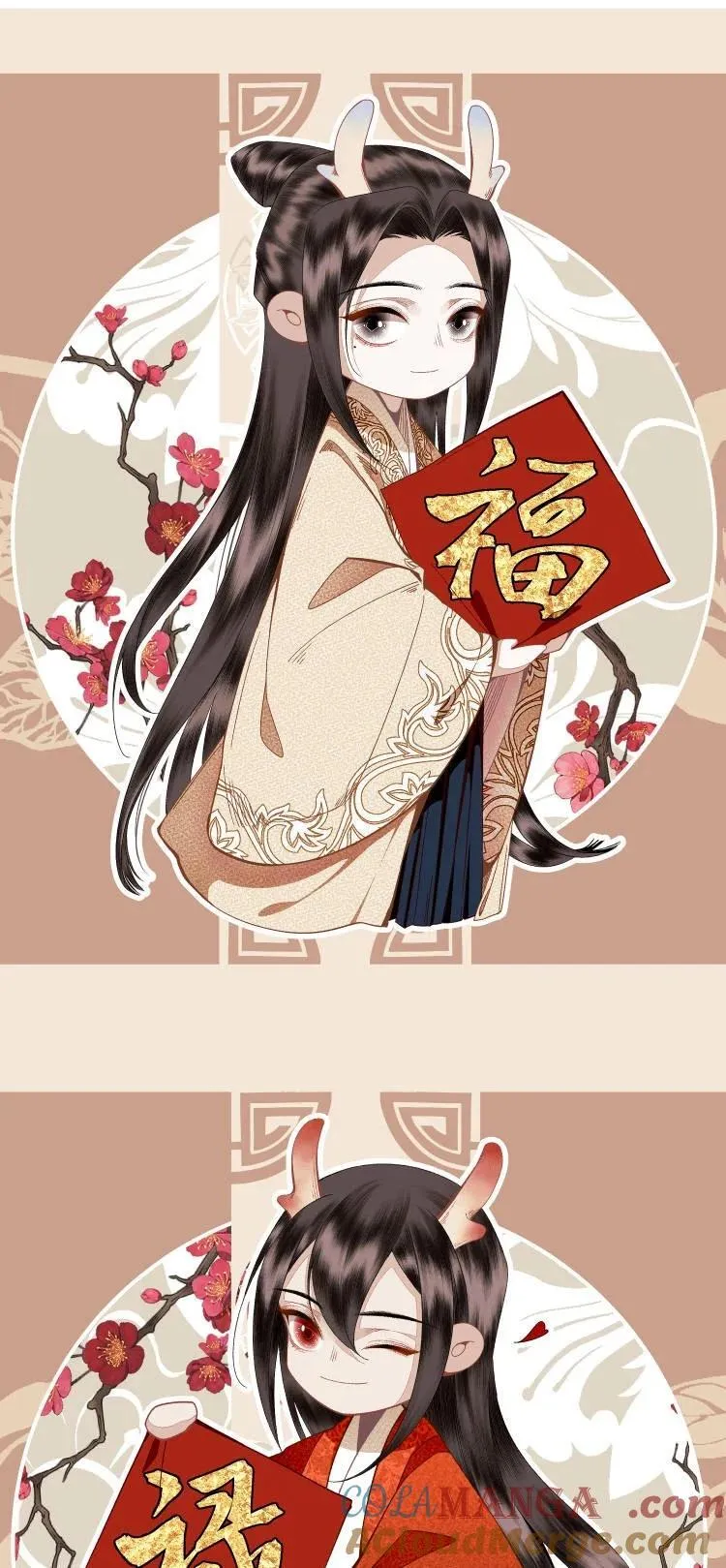 新春 贺图 第2页