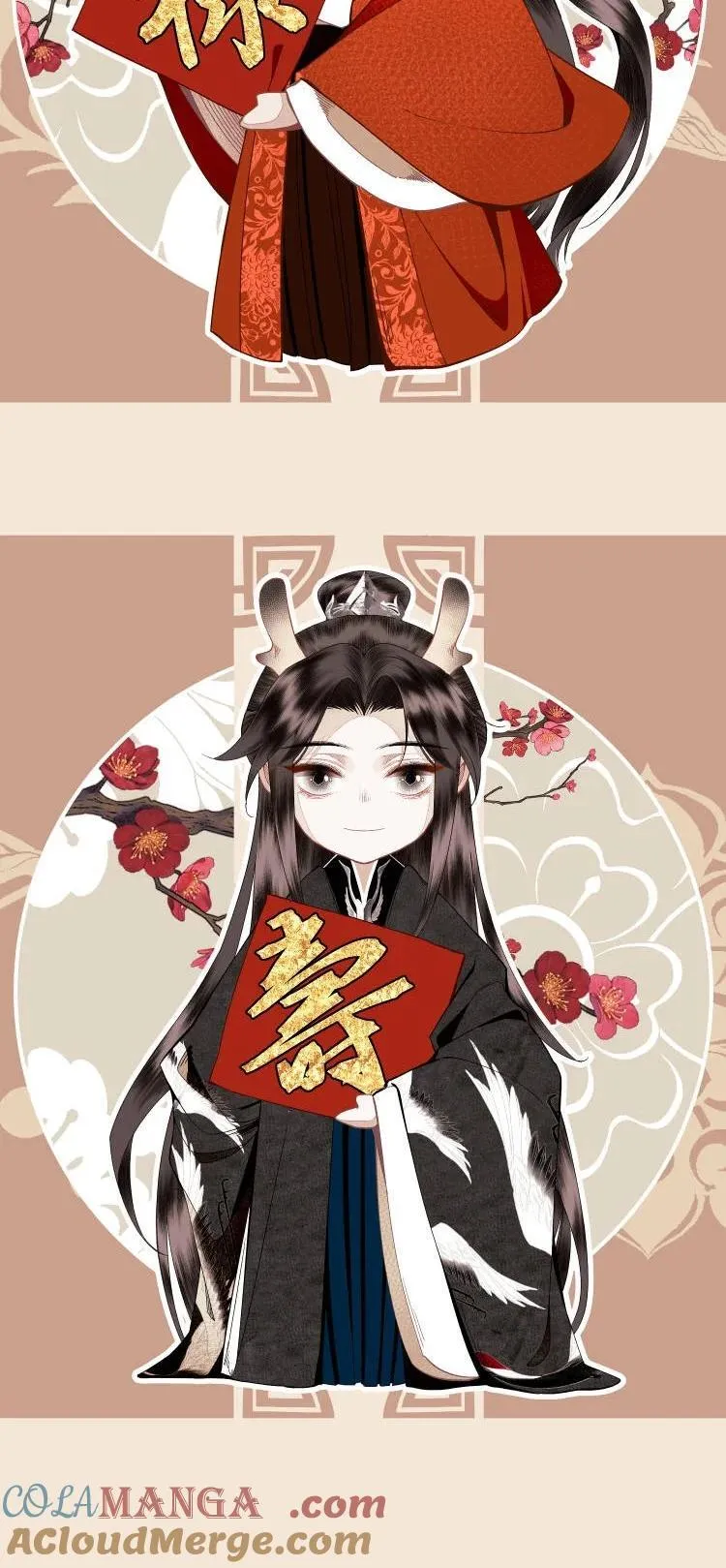 新春 贺图 第3页