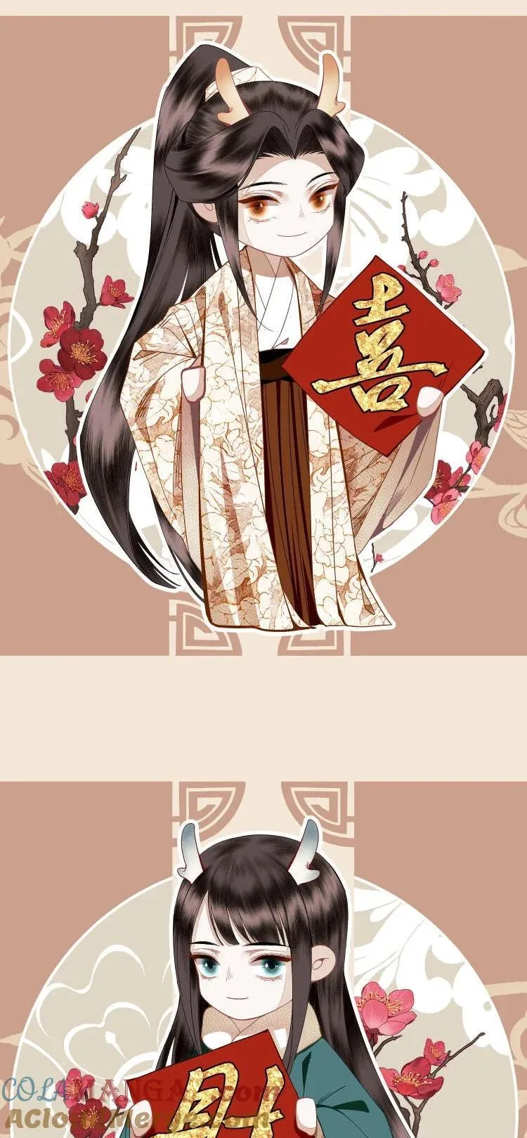 新春 贺图 第4页