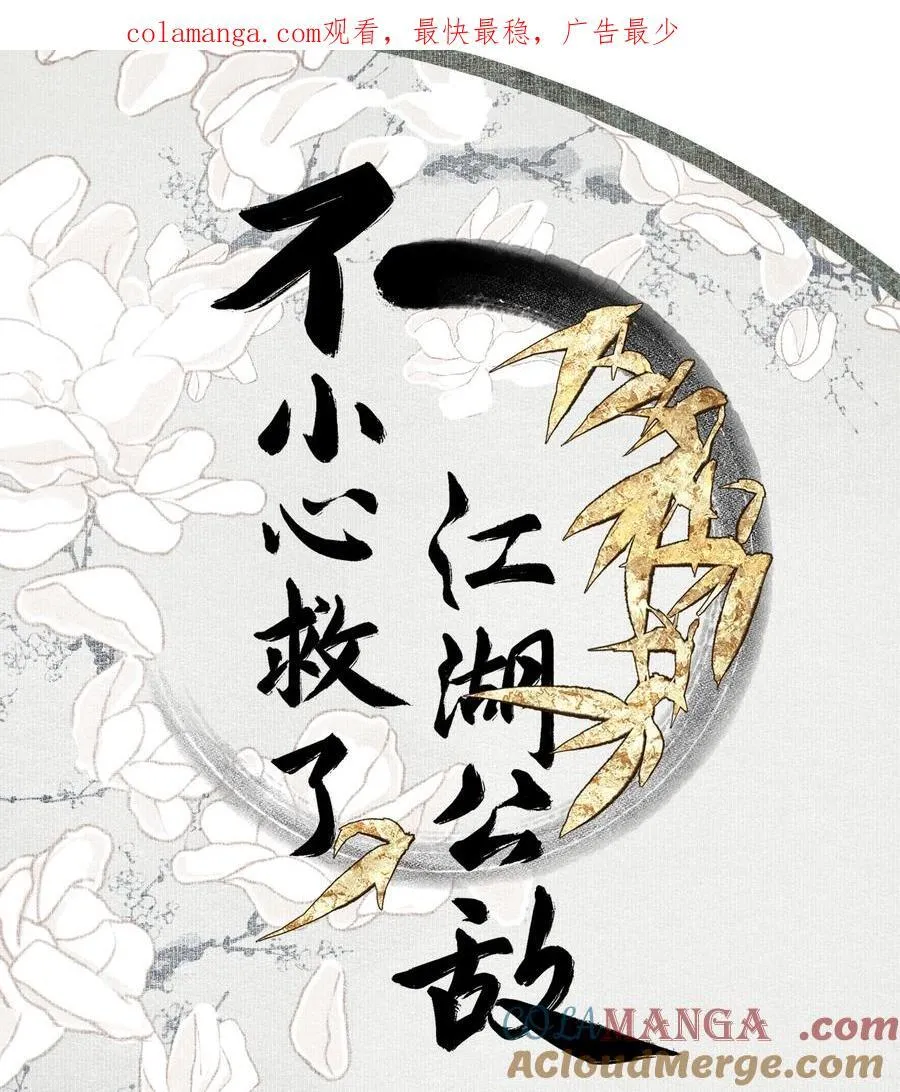 125 “迁徙” 第1页