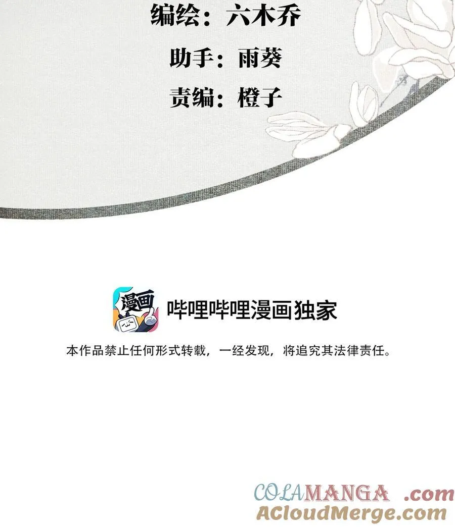 125 “迁徙” 第3页
