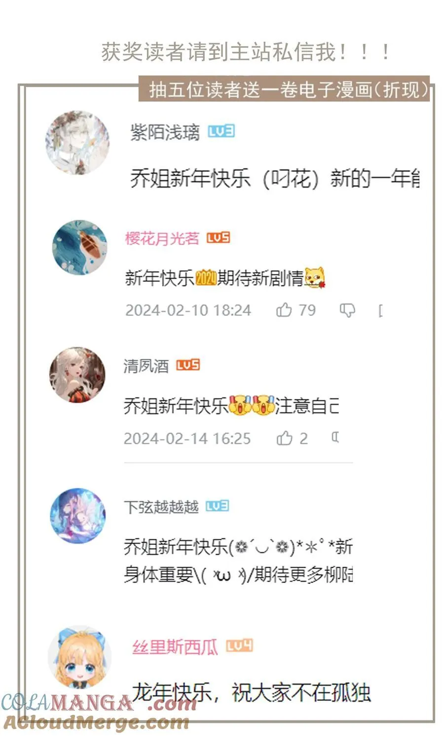 125 “迁徙” 第25页