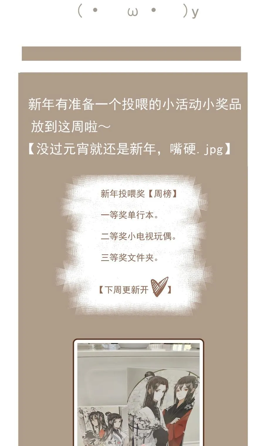 125 “迁徙” 第26页