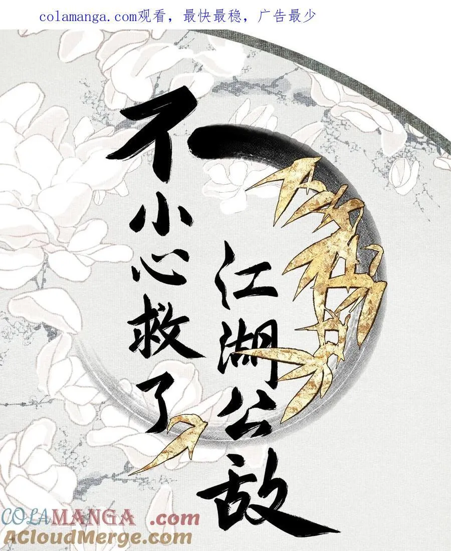 126 敬酒不吃 第1页