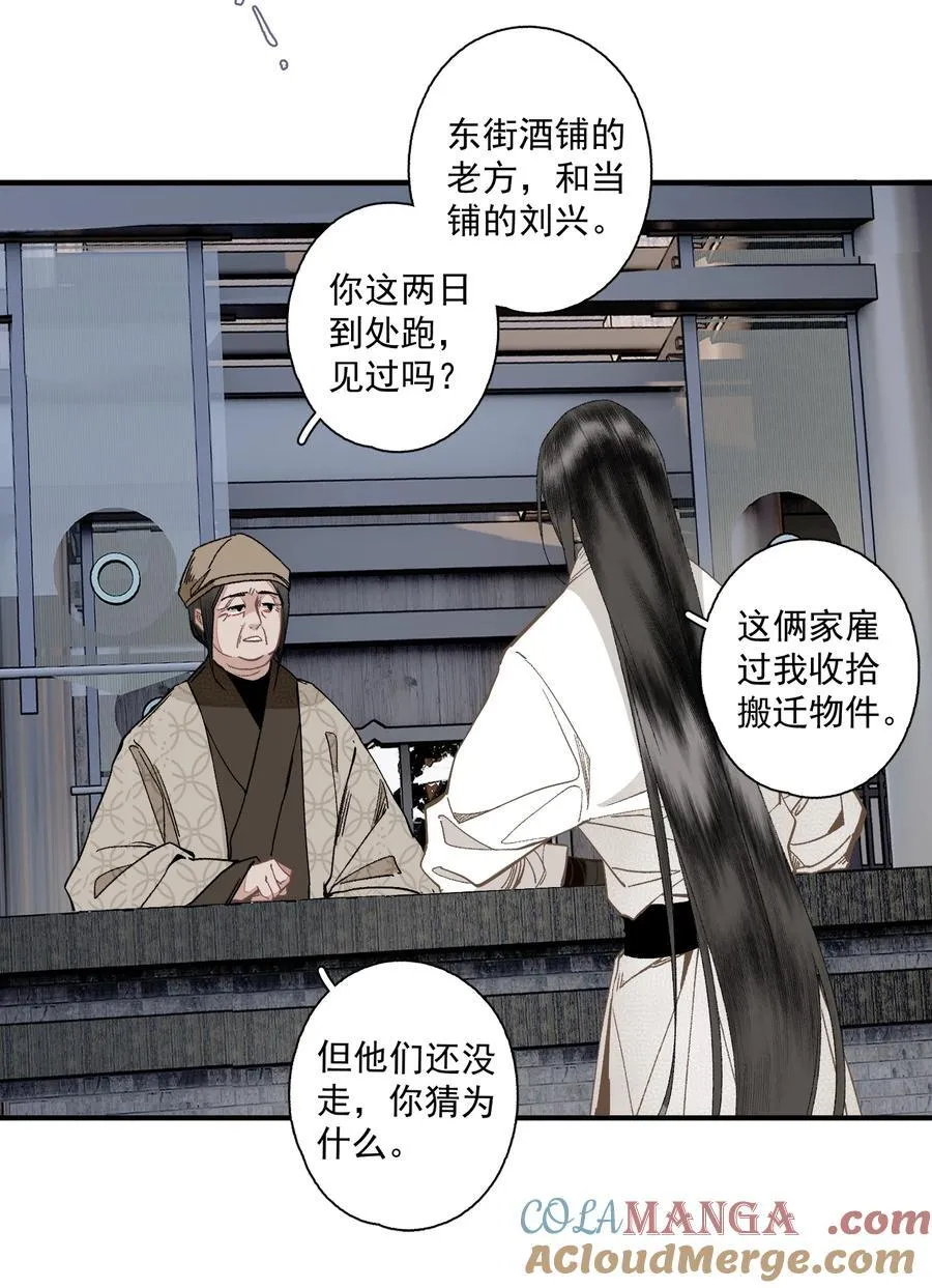 126 敬酒不吃 第7页