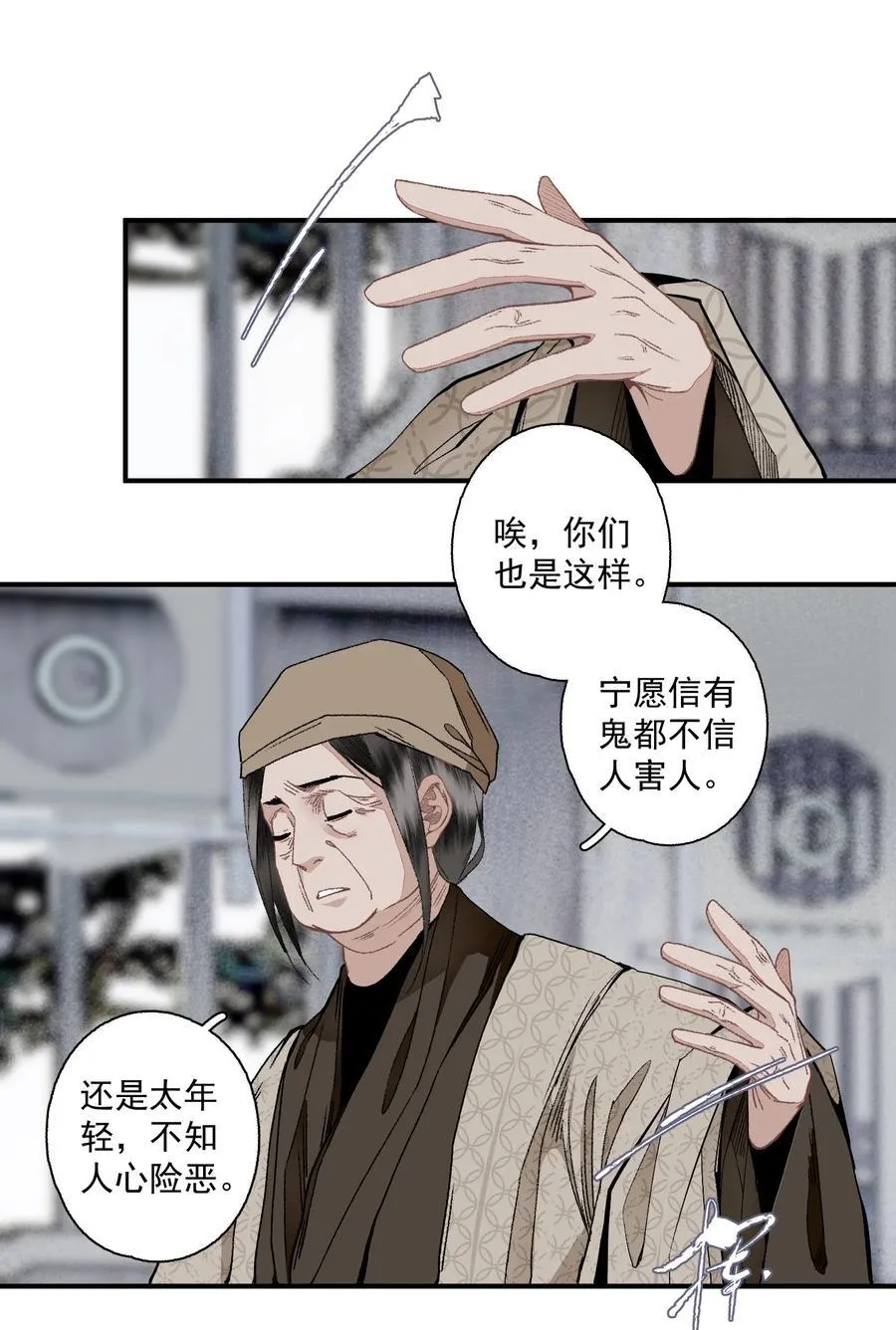 126 敬酒不吃 第10页