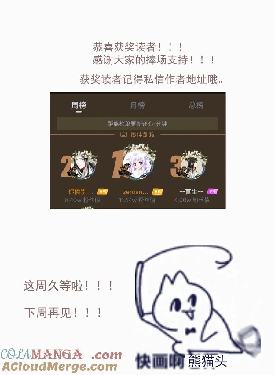 126 敬酒不吃 第21页