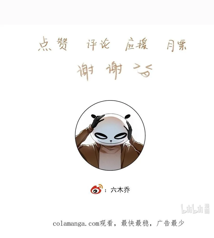 126 敬酒不吃 第22页