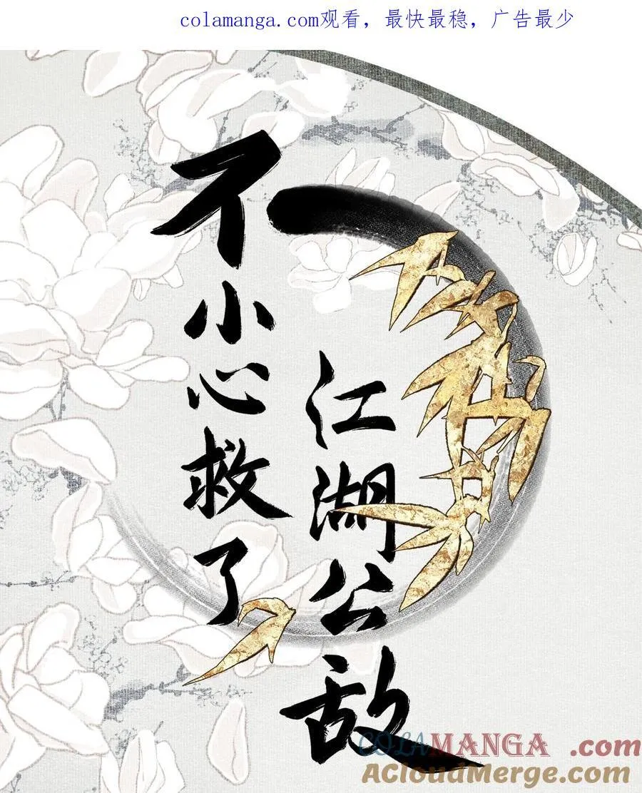 127 罚酒灌着喝 第1页