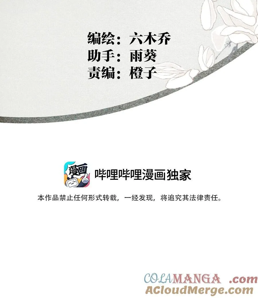 127 罚酒灌着喝 第3页