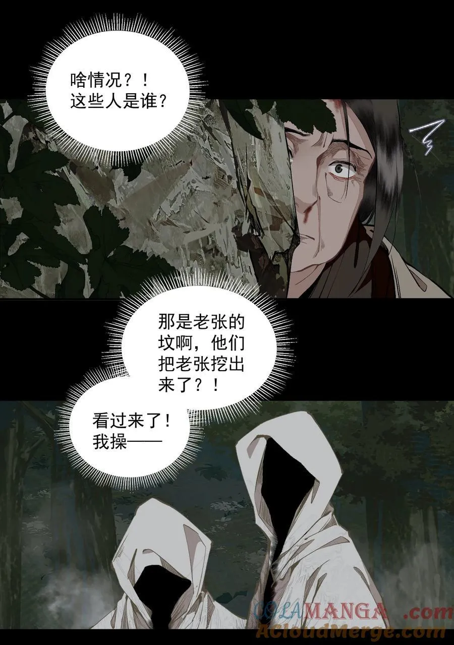 127 罚酒灌着喝 第15页