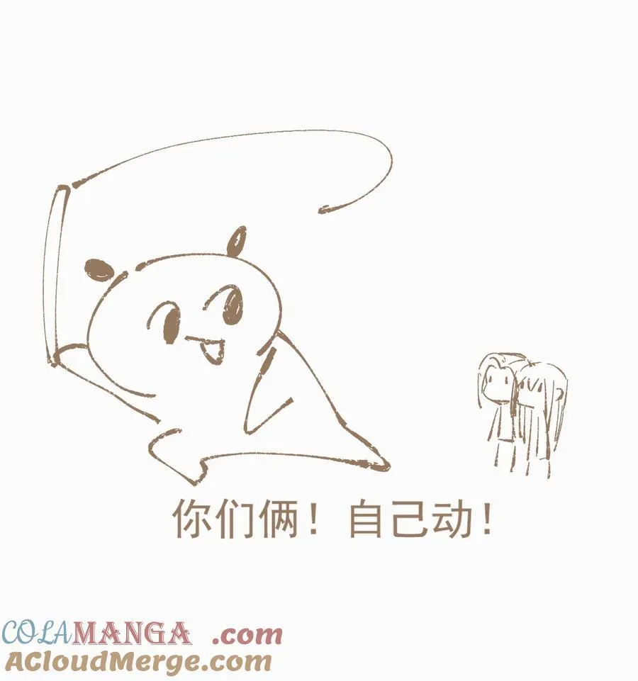127 罚酒灌着喝 第17页