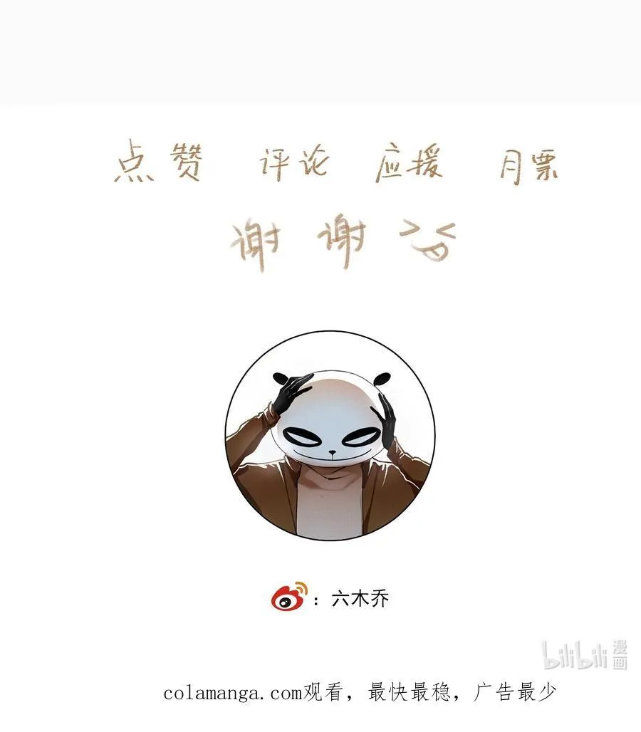 127 罚酒灌着喝 第18页
