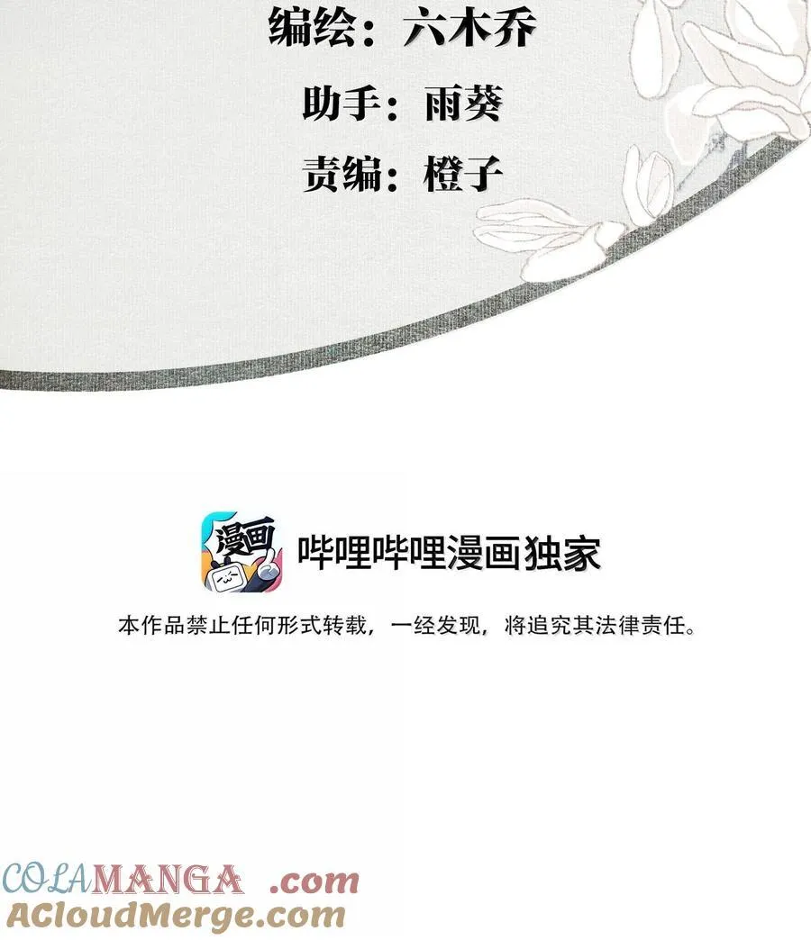 128 忙里忙外柳江鹤 第3页