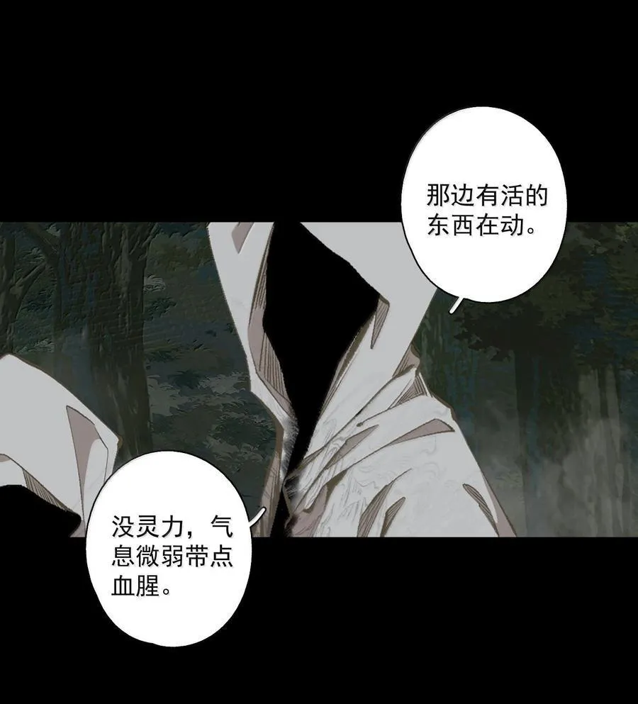 128 忙里忙外柳江鹤 第4页