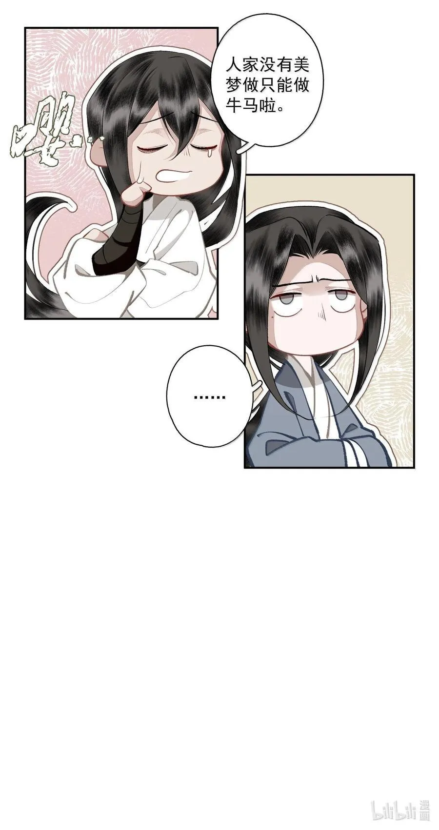 128 忙里忙外柳江鹤 第18页