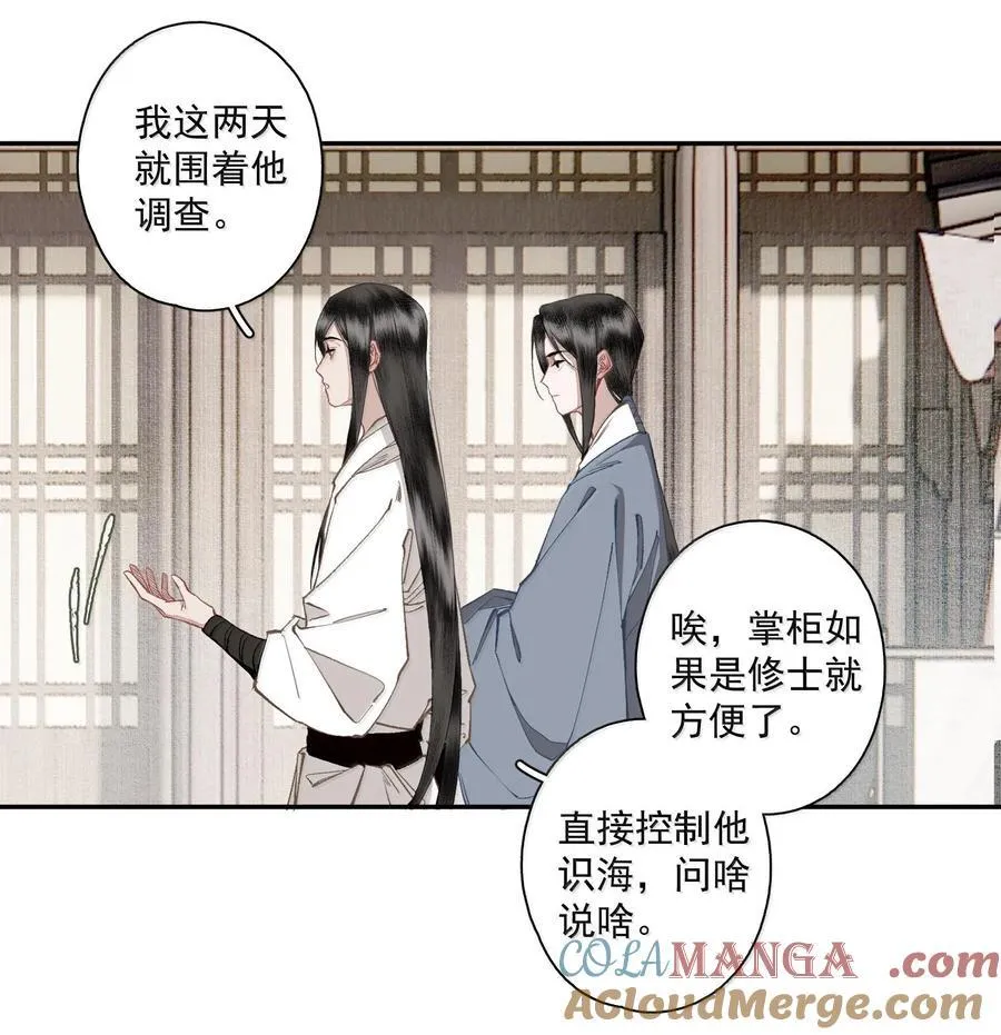 129 燕国地图 第5页