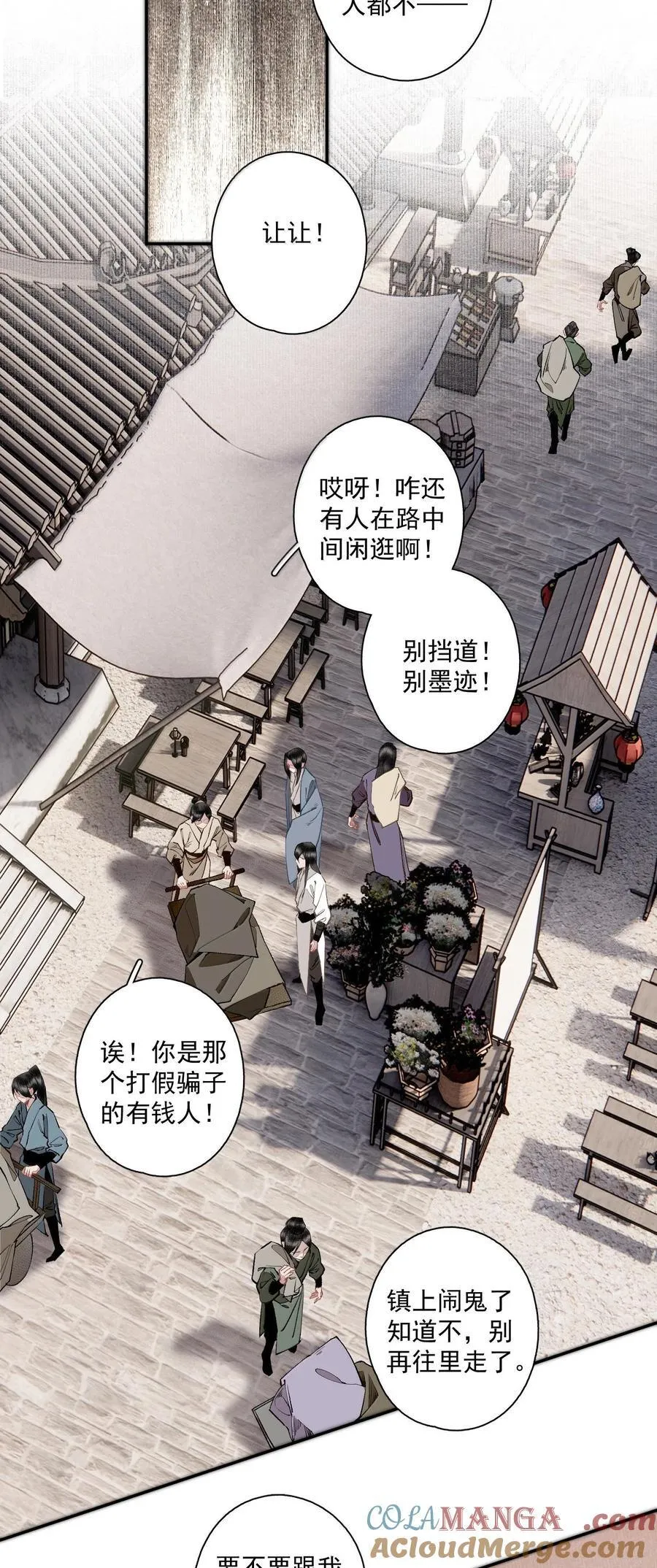 129 燕国地图 第9页