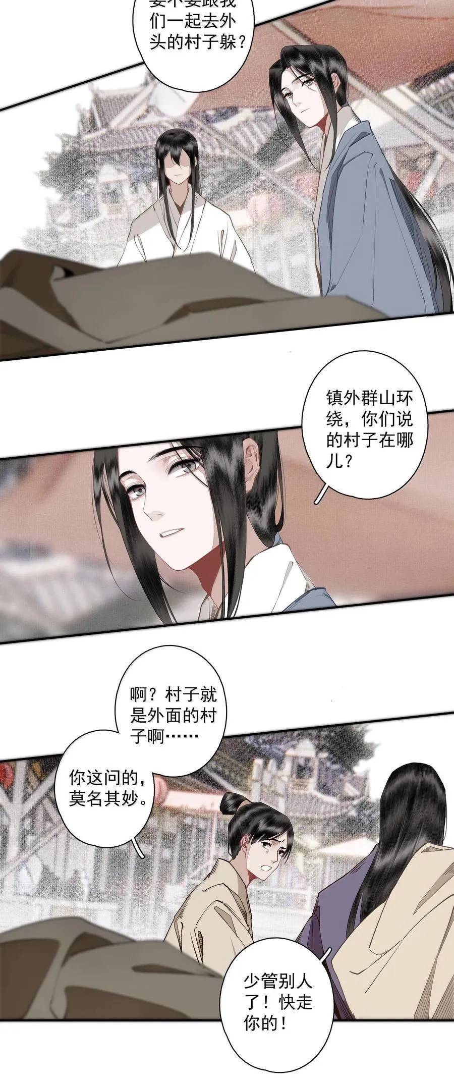 129 燕国地图 第10页