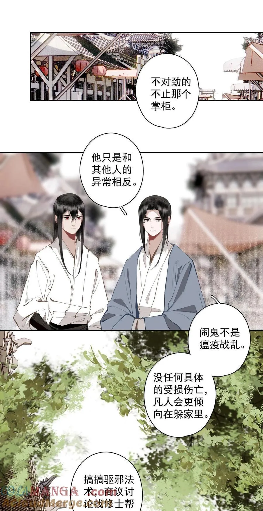 129 燕国地图 第11页