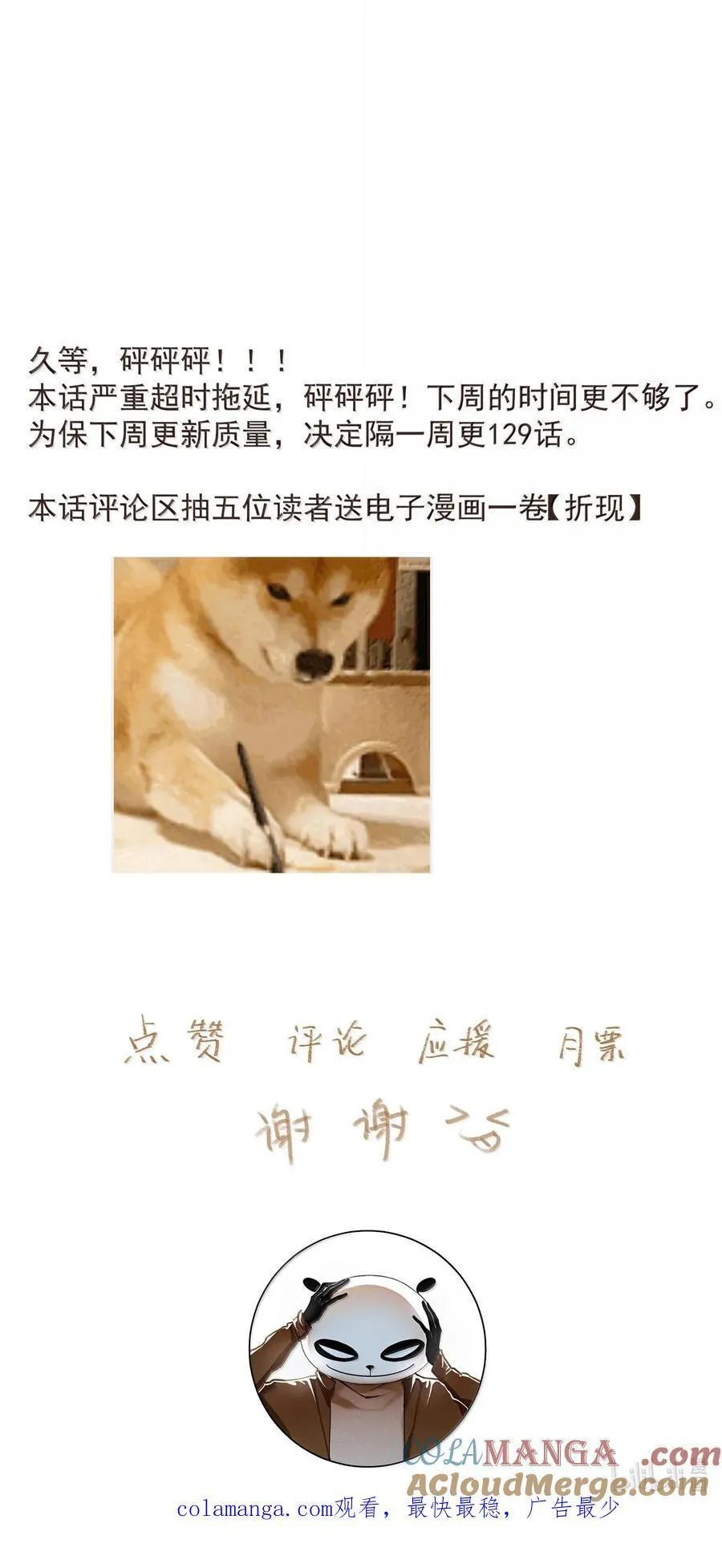 129 燕国地图 第19页