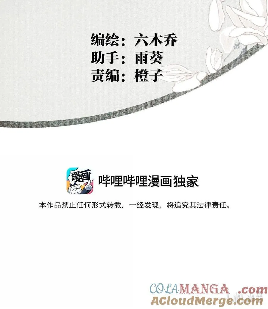 130 字决（上） 第3页
