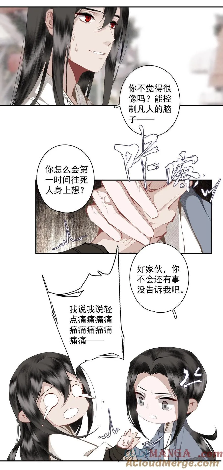 130 字决（上） 第5页