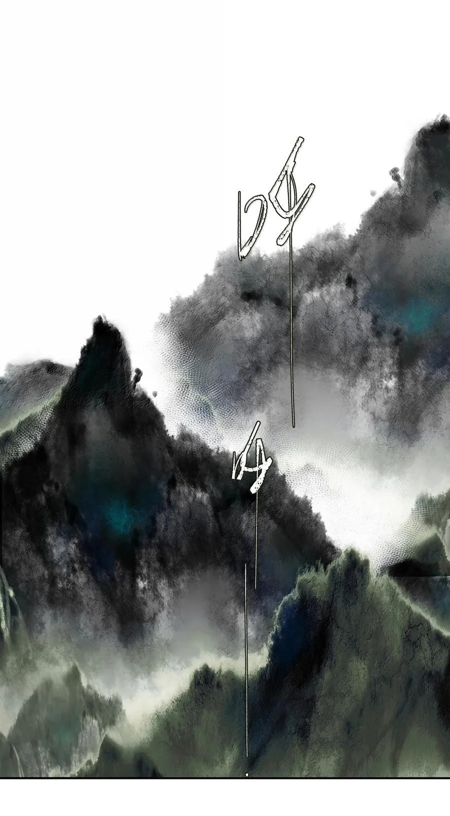 130 字决（上） 第8页