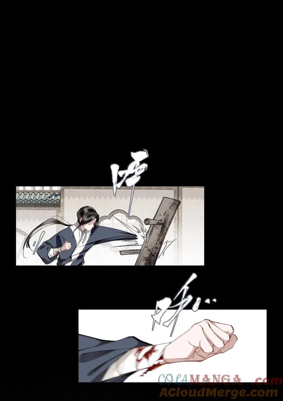 130 字决（上） 第13页