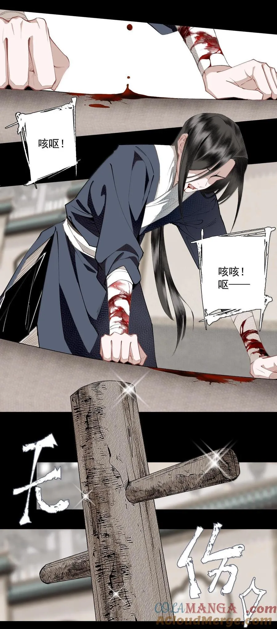 130 字决（上） 第27页