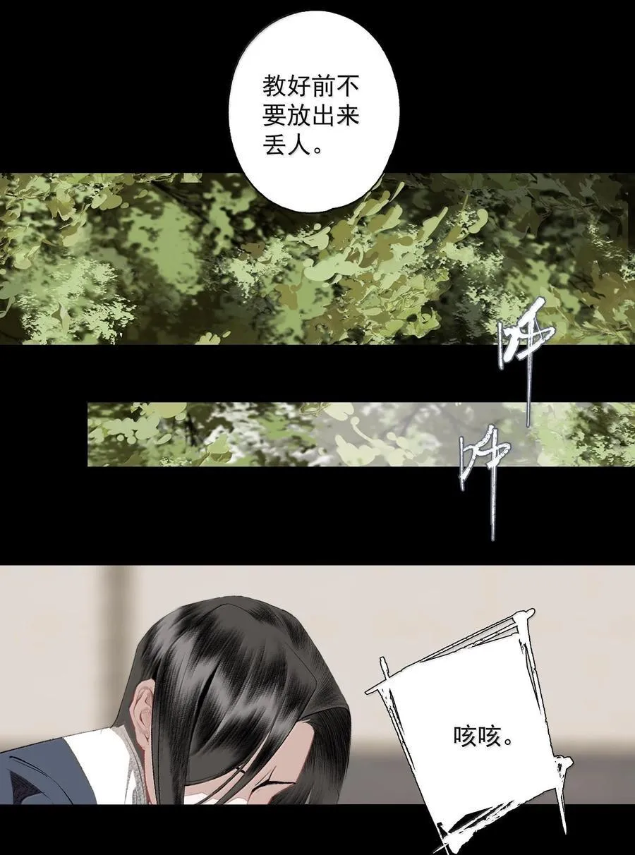 130 字决（上） 第30页