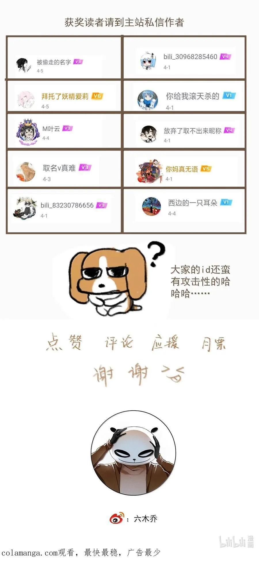 130 字决（上） 第32页