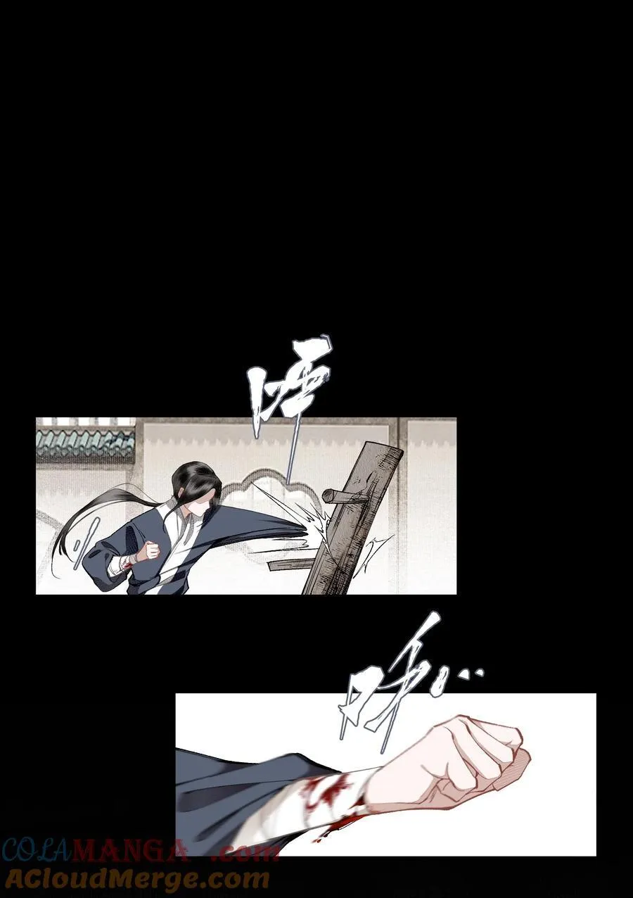 130 字诀（上） 第13页