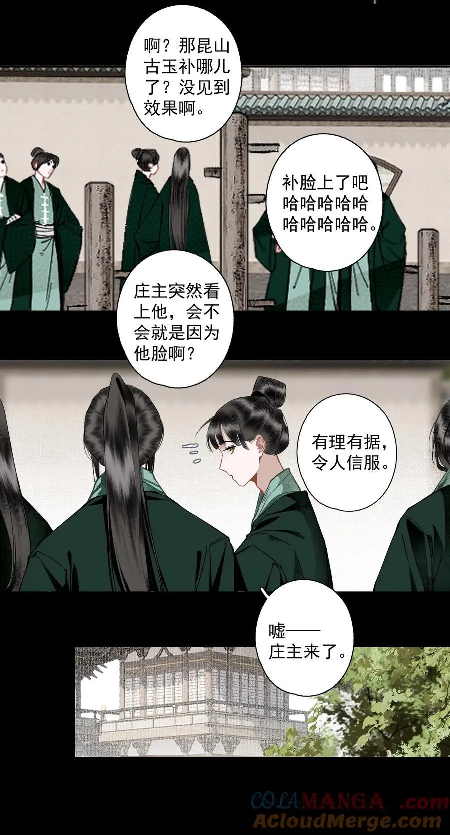 130 字诀（上） 第17页