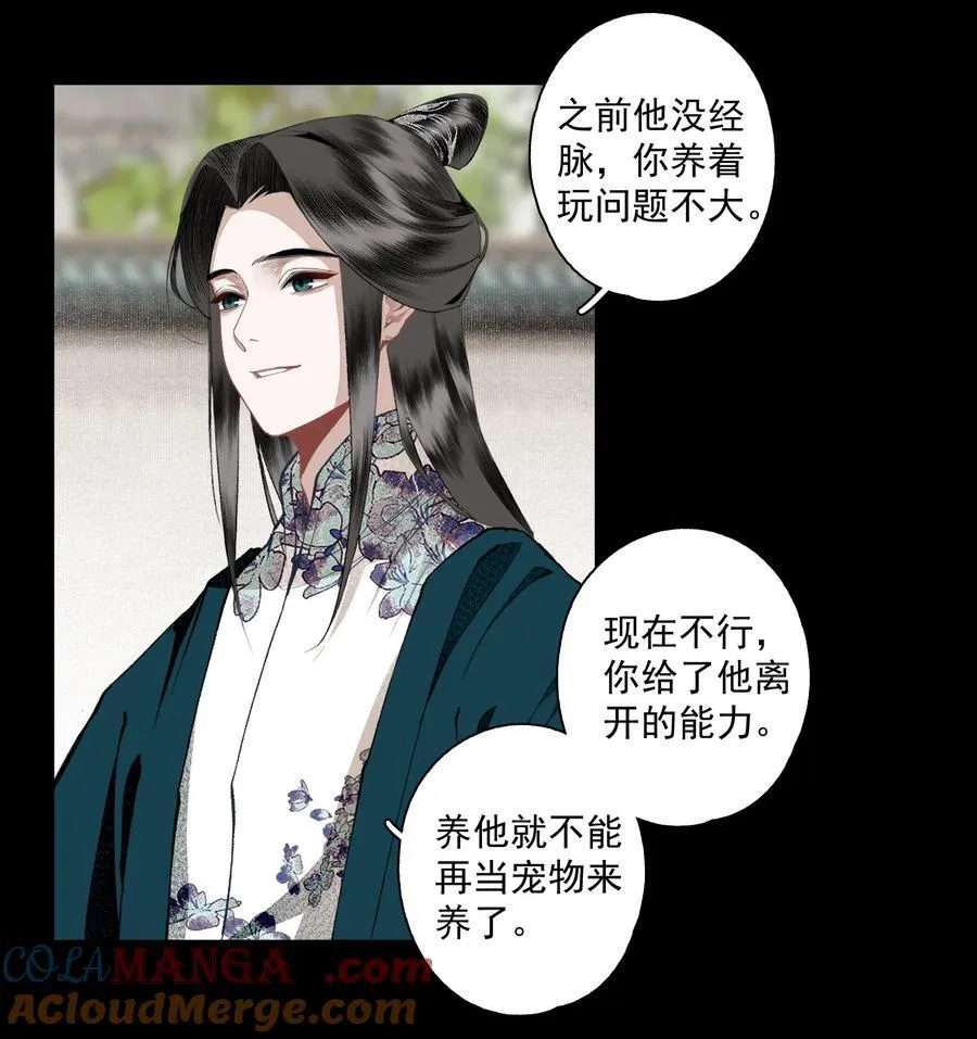 130 字诀（上） 第25页