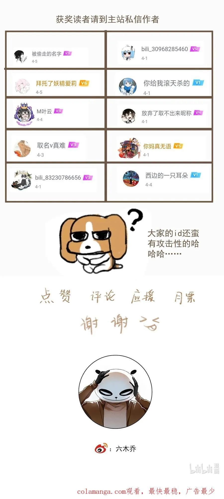 130 字诀（上） 第32页