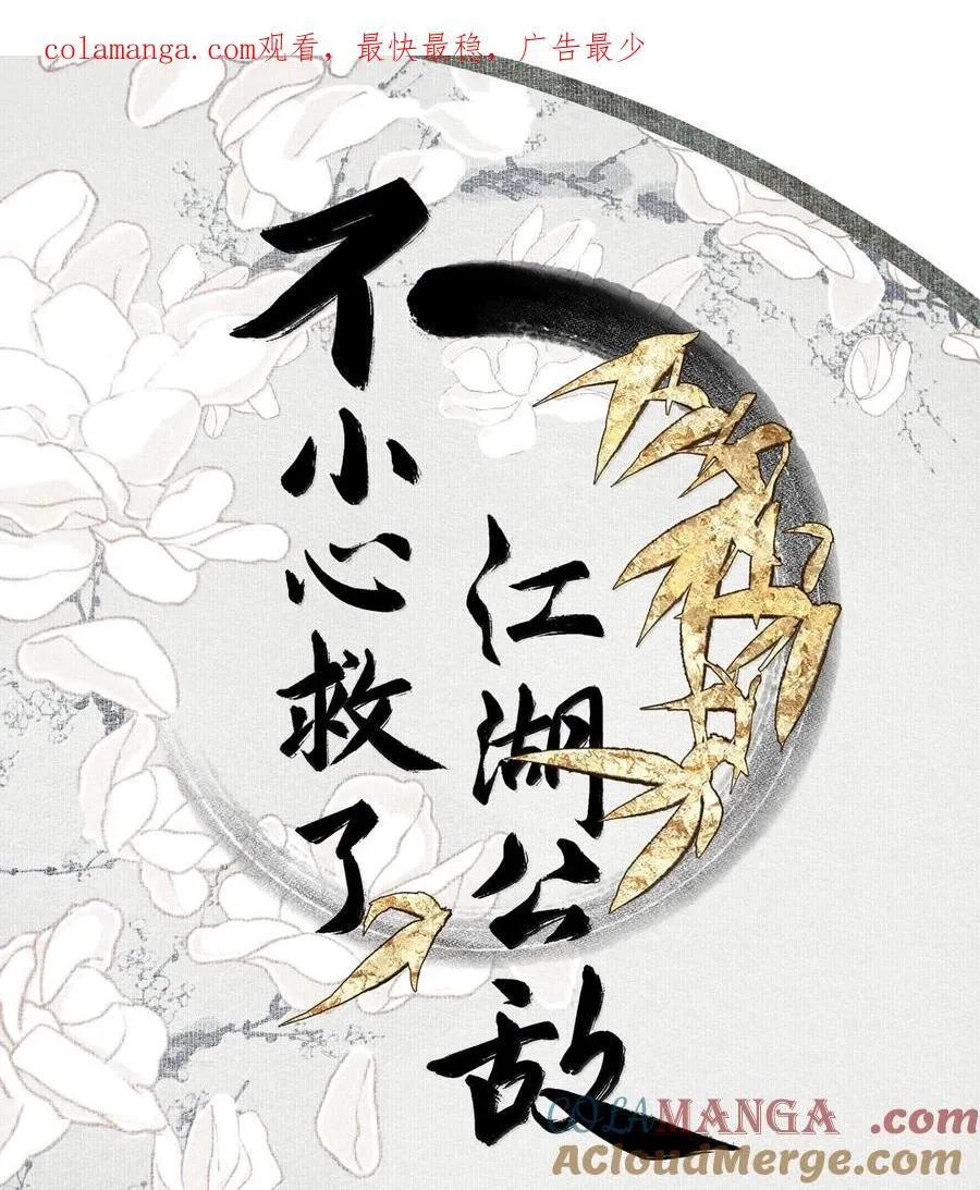 131 字诀（中） 第1页