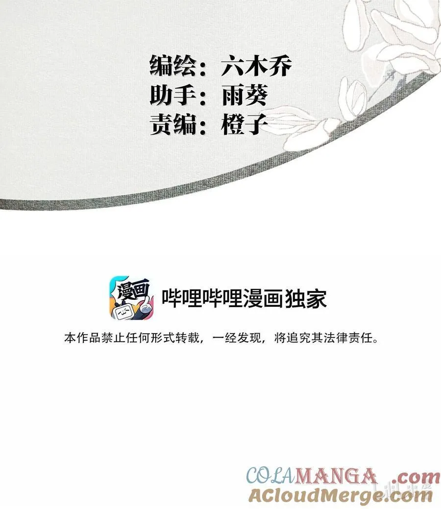131 字诀（中） 第3页