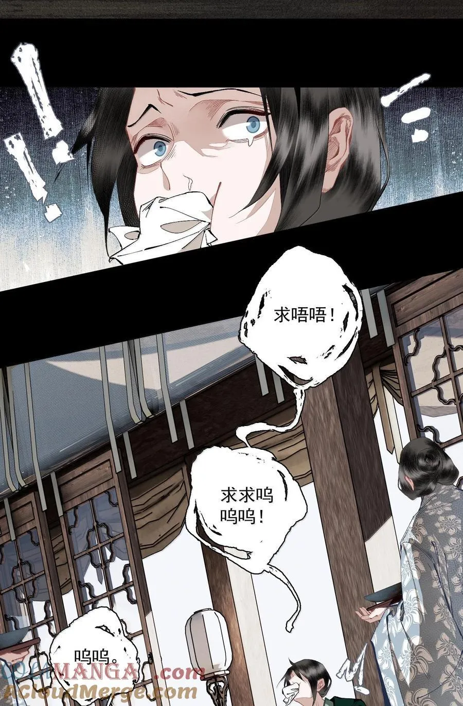 131 字诀（中） 第5页
