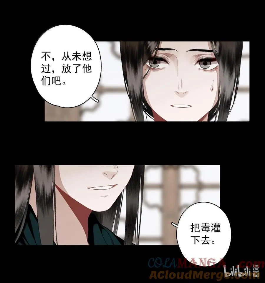 131 字诀（中） 第7页