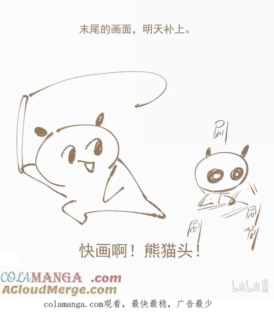 131 字诀（中） 第19页