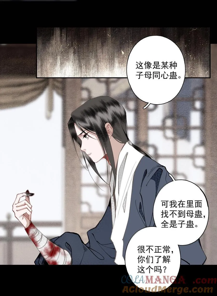 132 字诀（下） 第5页