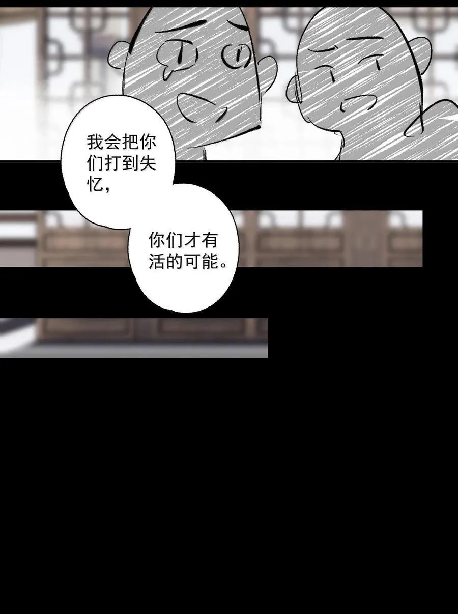 132 字诀（下） 第18页