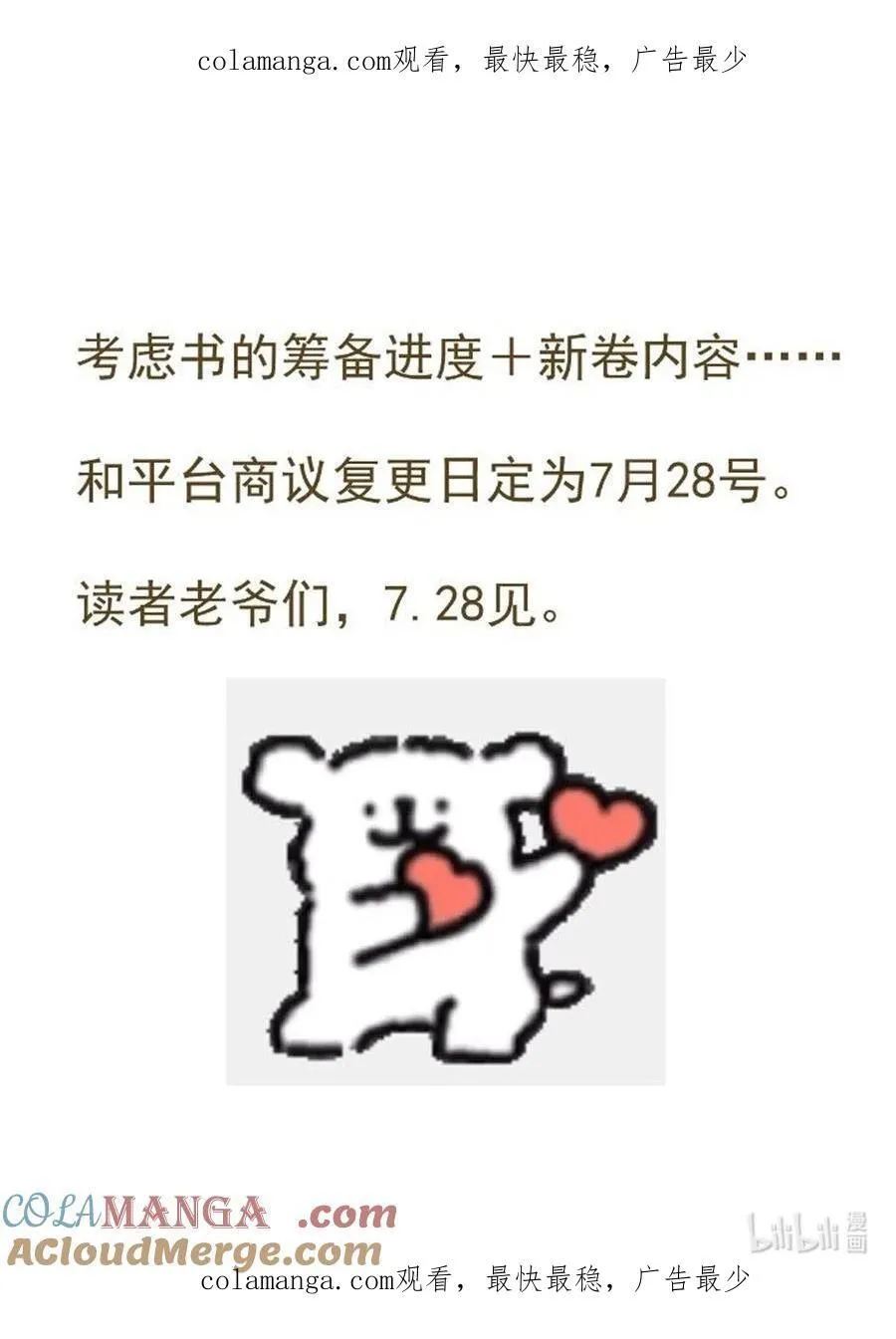 开卷 时间 第1页