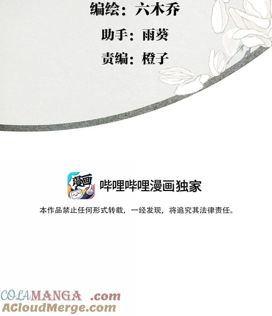 134 孙七 第3页