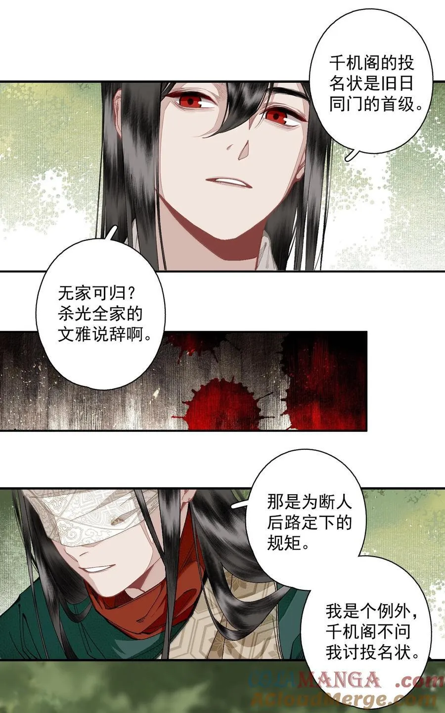 134 孙七 第7页