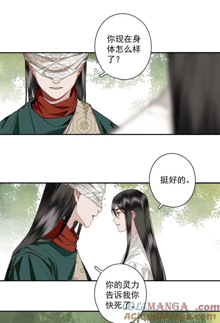 134 孙七 第13页