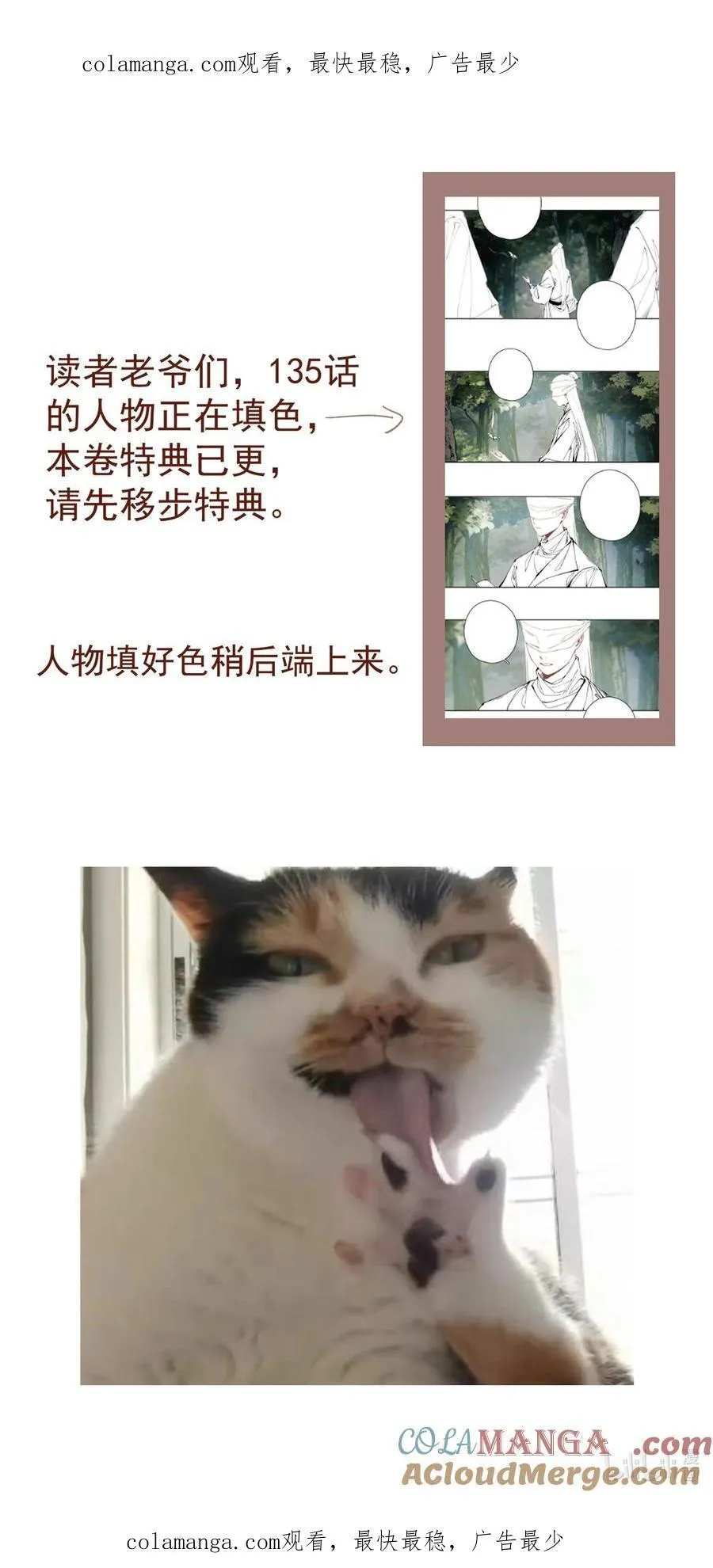 特典 提示 第1页